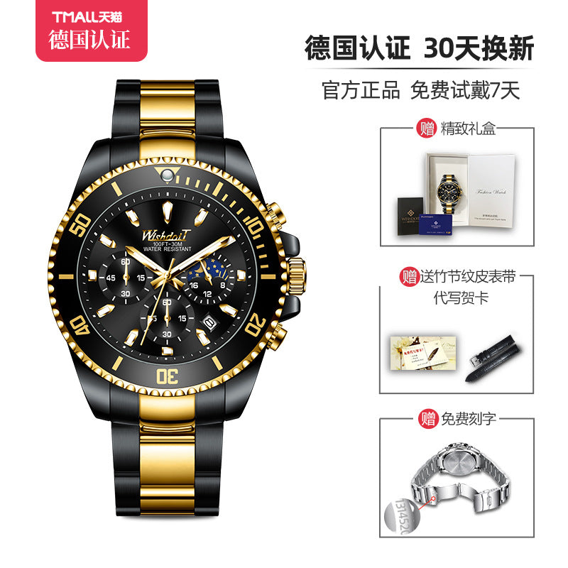 New outdoor multifunctional sports watch steel belt luminous calendar waterproof quartz watch new male watch