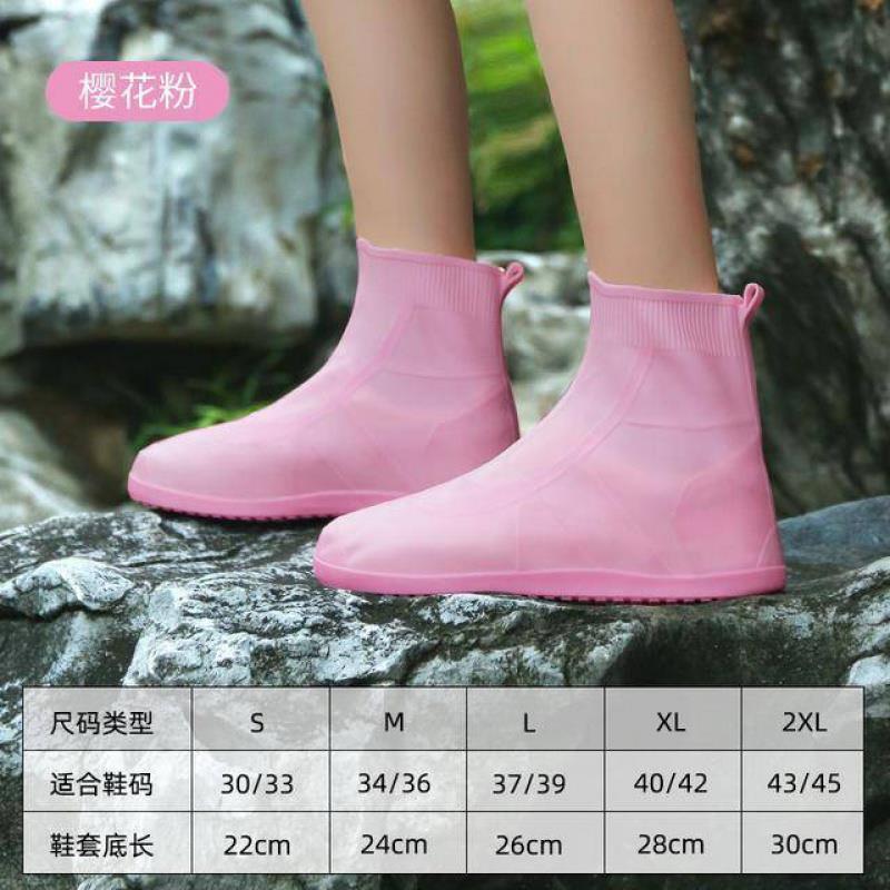 Rain shoe cover water shoe cover waterproof foot cover thick wear-resistant bottom silicone men and women adult rainy day