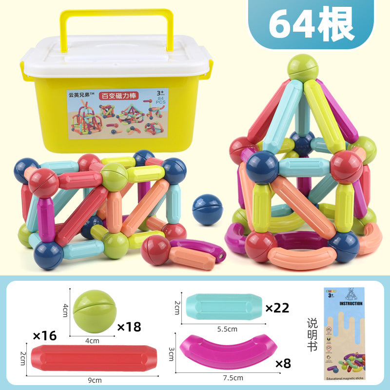 Variety of magnetic sticks, children's educational toys