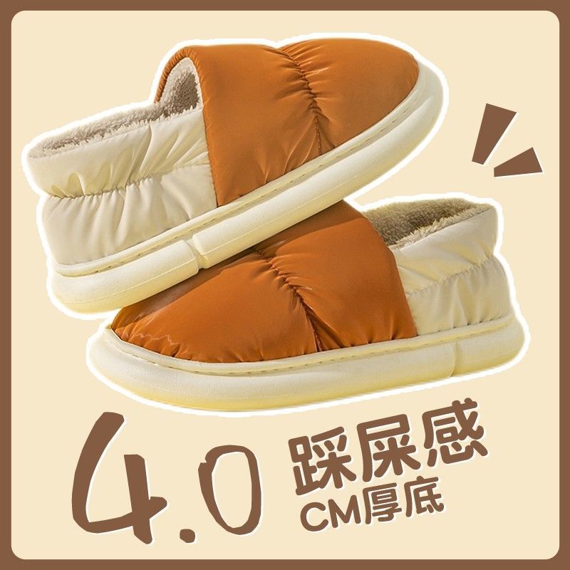 Waterproof down cloth cotton slippers girls winter home indoor bag heel warm thick bottom non-slip outer wear cotton shoes