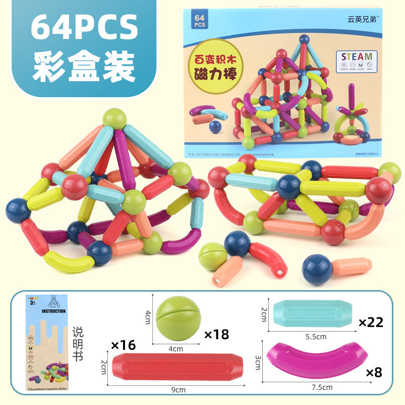 Variety of magnetic sticks, children's educational toys