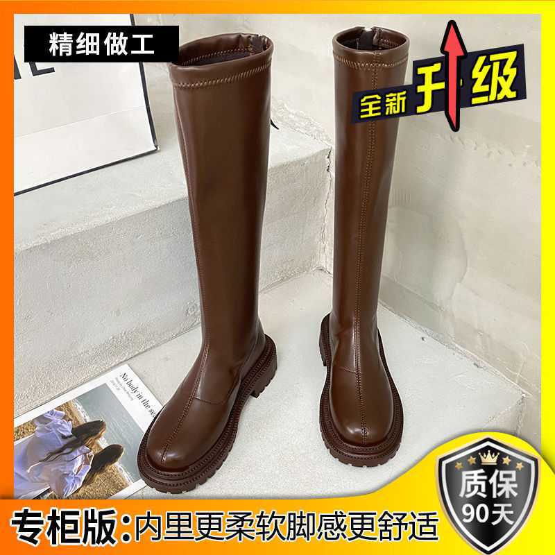 Small but knee-length women's boots Martin thick-soled boots single boots knight boots