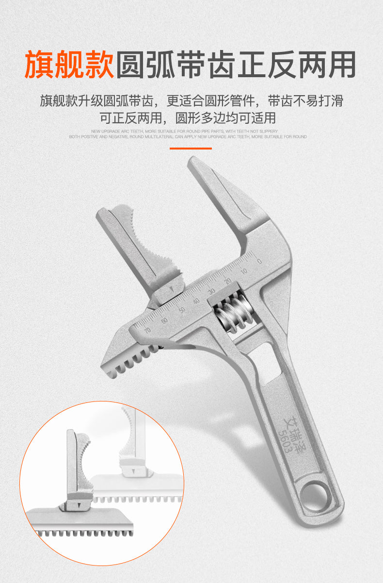 Bathroom special wrench tool large opening non-oversized 68mm short handle adjustable wrench movable wrench