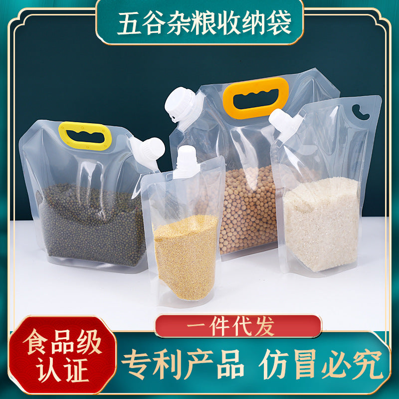 Whole grains storage bag rice wheat bean food moisture-proof portable portable mouth nozzle transparent seal bag