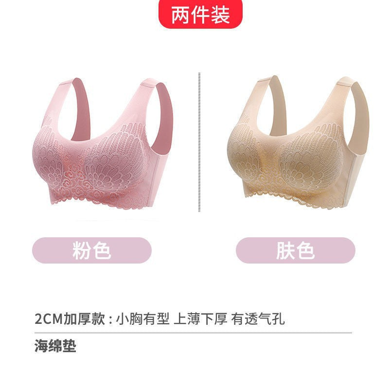 Women's non-marking and no steel ring gathering sports vest anti-sagging and breast-receiving sleep bra