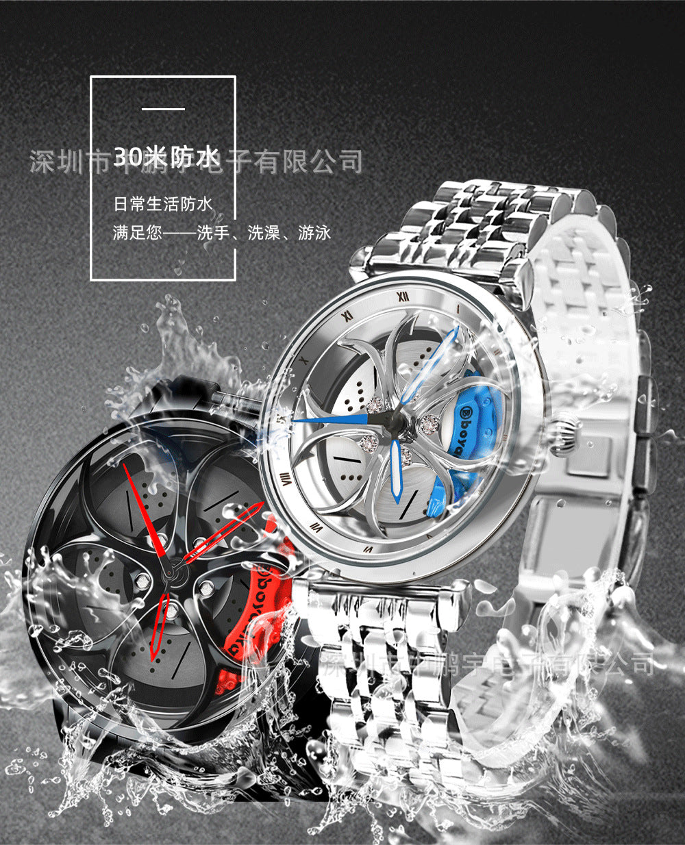 Rotatable car hub couple watch cross-border explosion-proof quartz watch creative watches