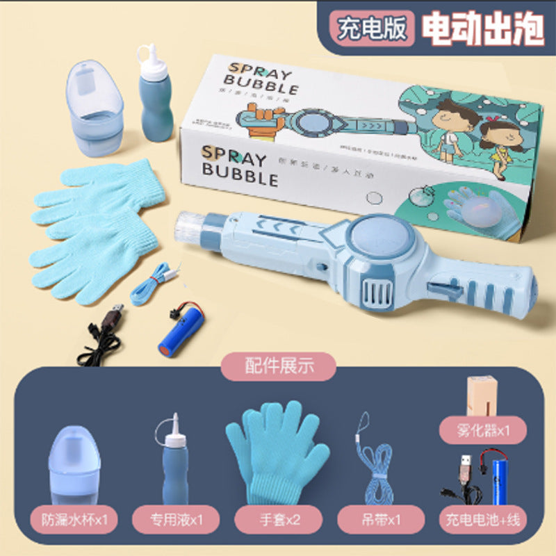 Can pat elastic smoke bubble machine night market toy Douyin same style children's electric bubble blowing gun stick