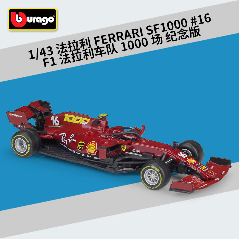 SF90 model Ferrari SF71H simulation alloy car model toy