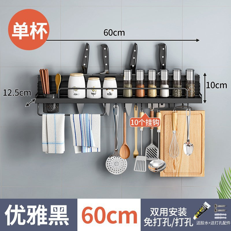 Punch-free kitchen spice racks wall-mounted supplies household large wall knife rack hanger chopsticks storage