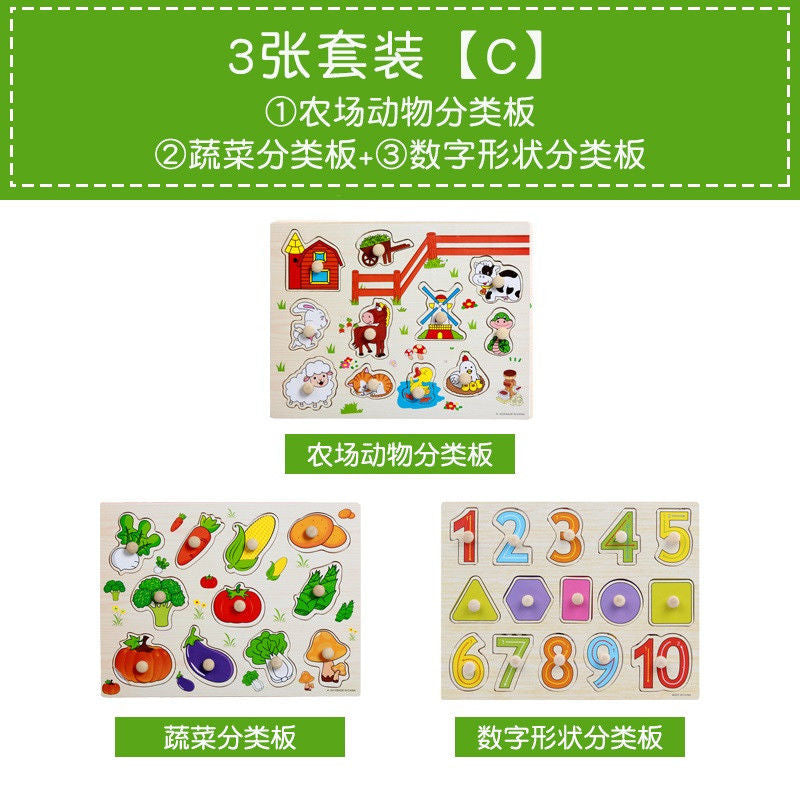 Baby young children three-dimensional puzzle wooden early education intelligence puzzle puzzle educational toy 1-3-6 years old wooden