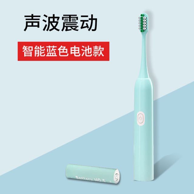 Electric toothbrush sonic vibration soft hair five-speed adjustment household USB charging waterproof adult toothbrush