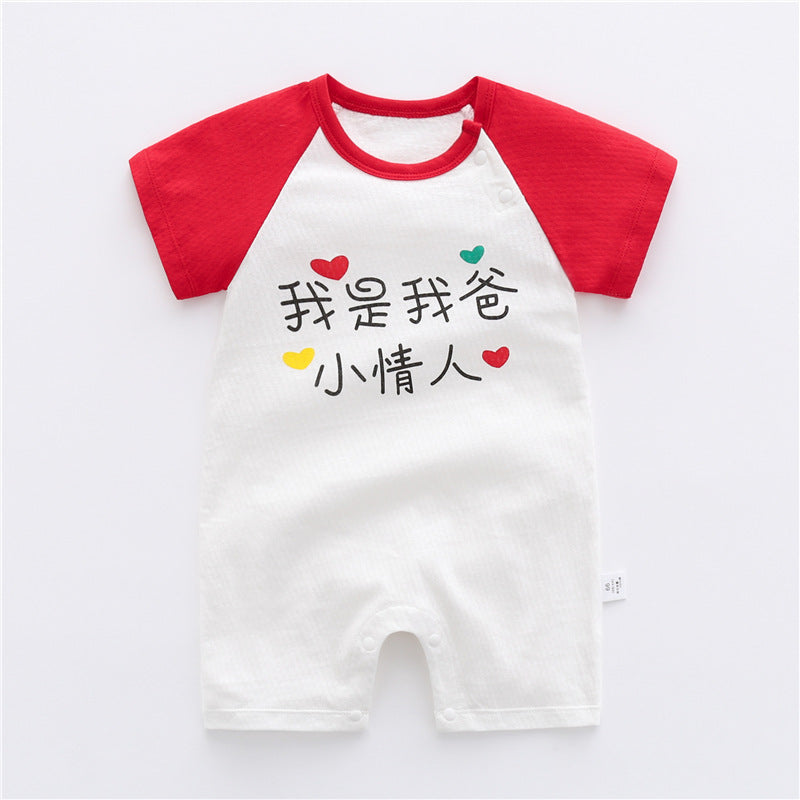 3-6 months baby one-piece female baby male summer short-sleeved romper newborn pajamas half-sleeved romper