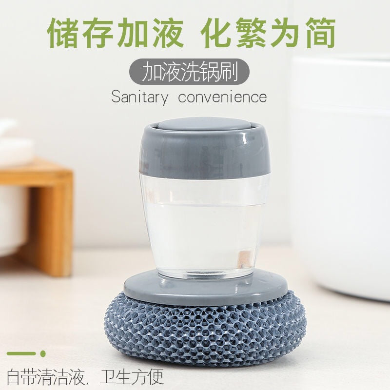 Kitchen brush pot pressing type plus detergent dishwashing brush decontamination household