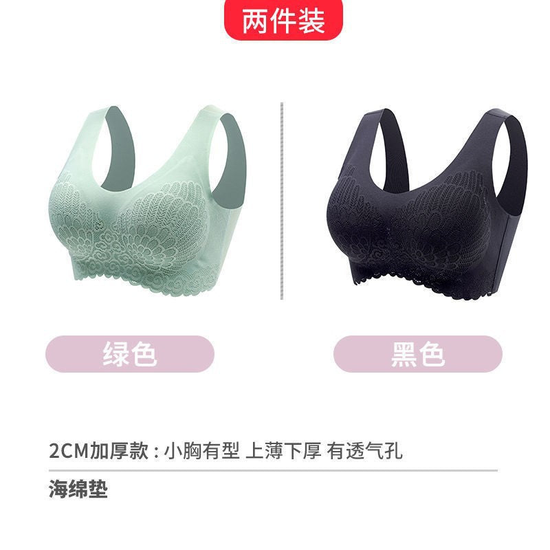 Women's non-marking and no steel ring gathering sports vest anti-sagging and breast-receiving sleep bra