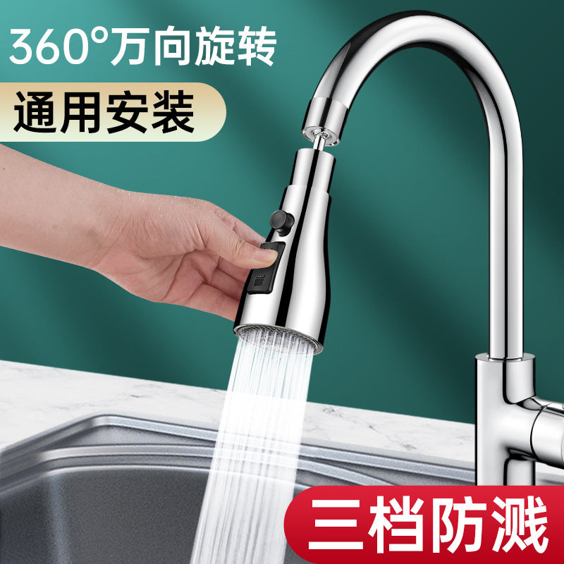 Universal faucet extender water nozzle bubbler basin kitchen anti-splash shower nozzle pull-pull quick-connect nozzle