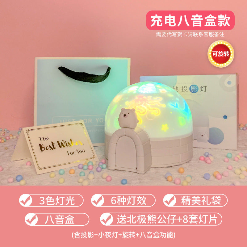 Cross-border Aurora Igloo Star Projector Lamp 3d Starry Sky LED Night Light Bluetooth Smart Bedside Lamp Christmas