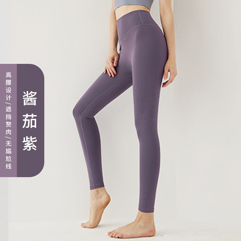 Cross-border yoga pants women's leggings women's peach hip high waist hip lift tights sports tights