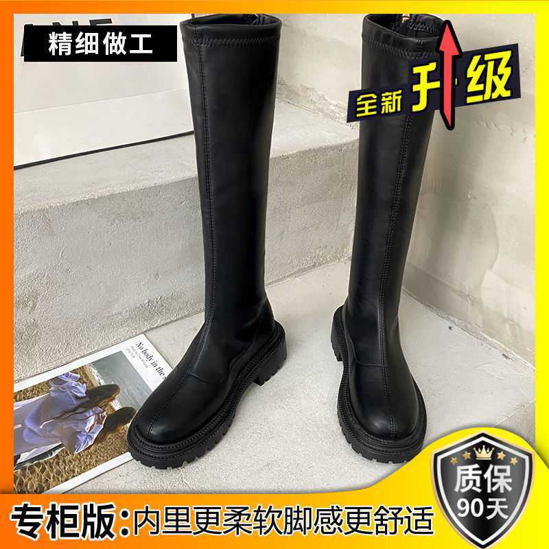 Small but knee-length women's boots Martin thick-soled boots single boots knight boots