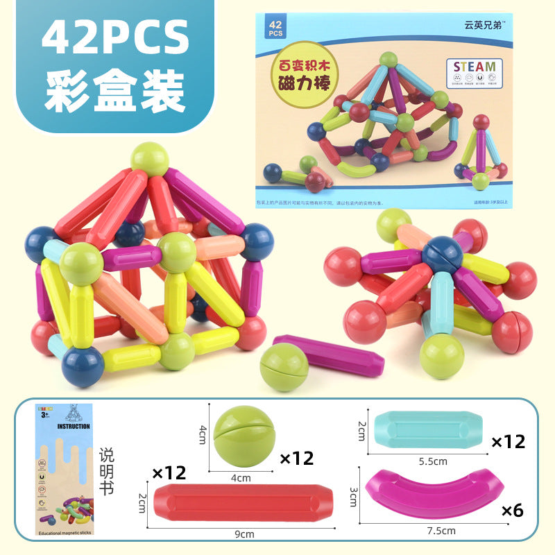 Variety of magnetic sticks, children's educational toys