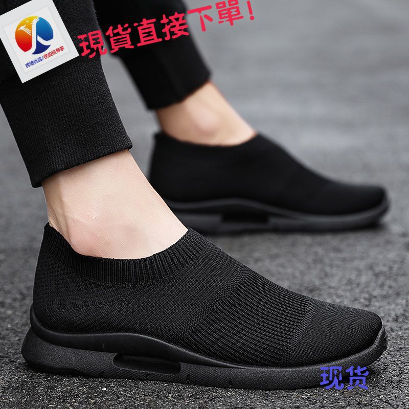 Cross-border sports and leisure comfortable running shoes