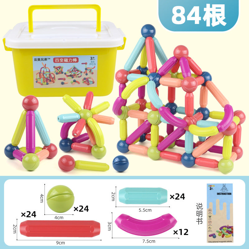 Variety of magnetic sticks, children's educational toys