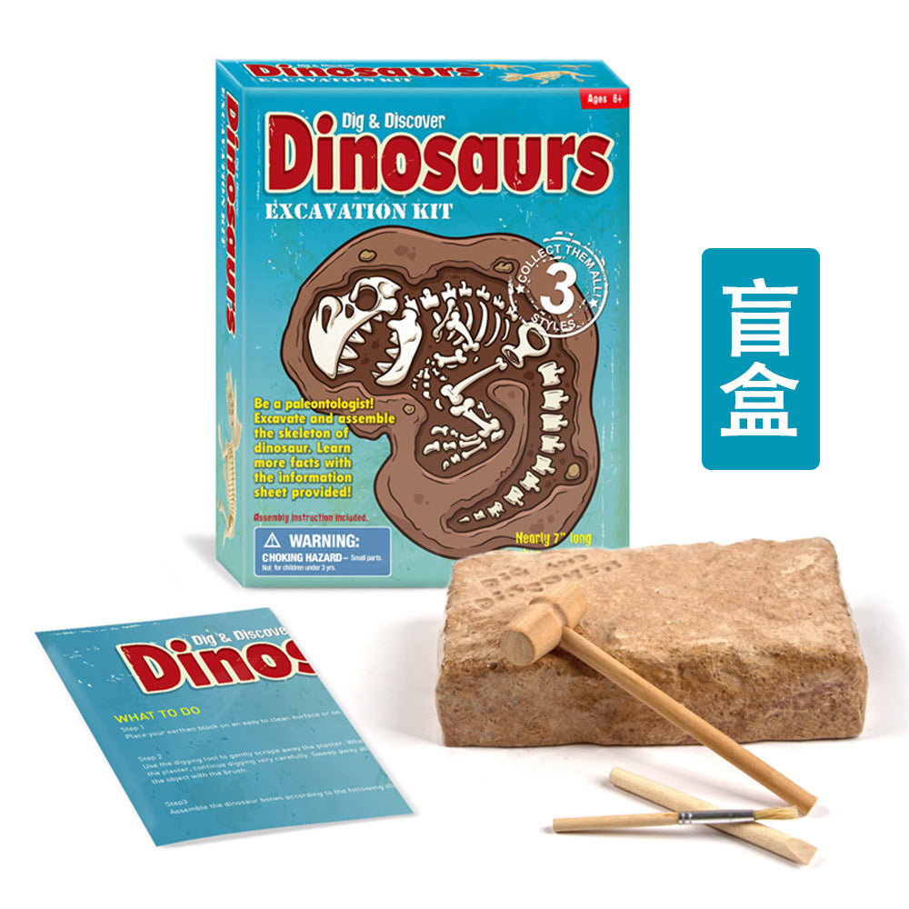 New DIY archaeological excavation Jurassic animal model skeleton simulation dinosaur toy puzzle assembly