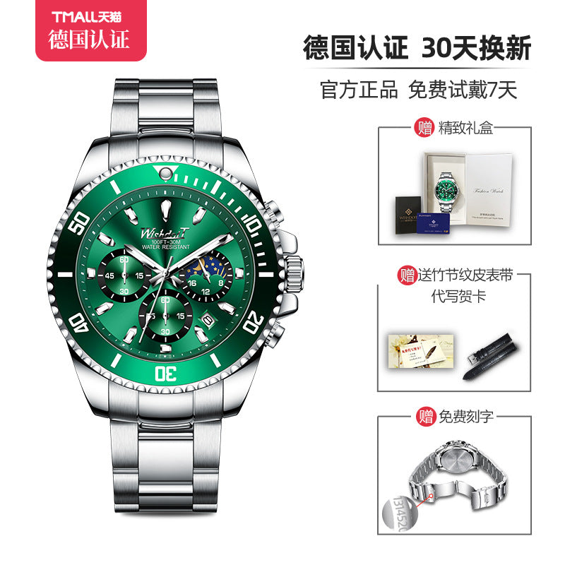 New outdoor multifunctional sports watch steel belt luminous calendar waterproof quartz watch new male watch