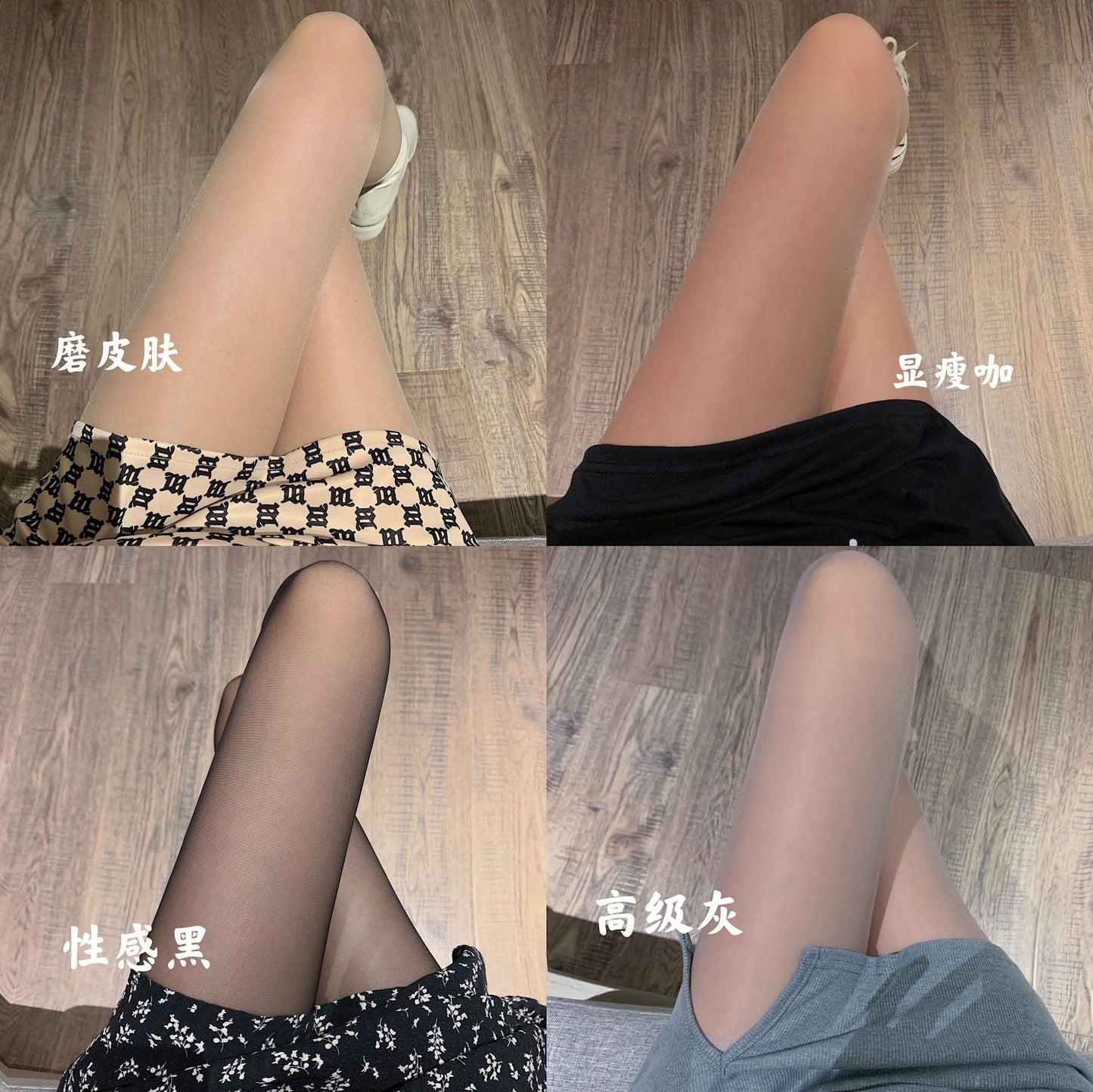 Stockings pantyhose ultra-thin plus file core-spun silk pantyhose butterfly file T-stop anti-hook silk ladies bottoming socks pantyhose