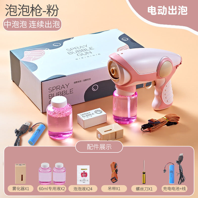 Children's bubble machine, smoke electric magic wand, leak-proof and leak-proof, blow bubbles, girl's heart, the same toy supplement liquid