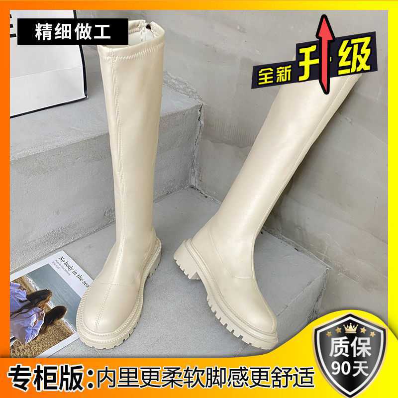 Small but knee-length women's boots Martin thick-soled boots single boots knight boots