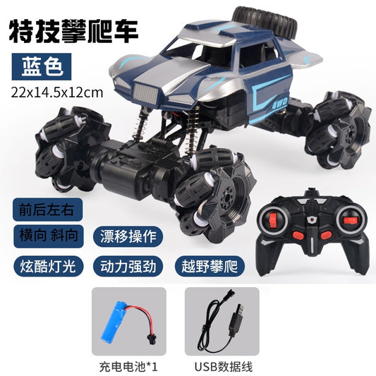 Cross-border 2.4G remote control car drift off-road vehicle alloy climbing truck charging high-speed racing model toy