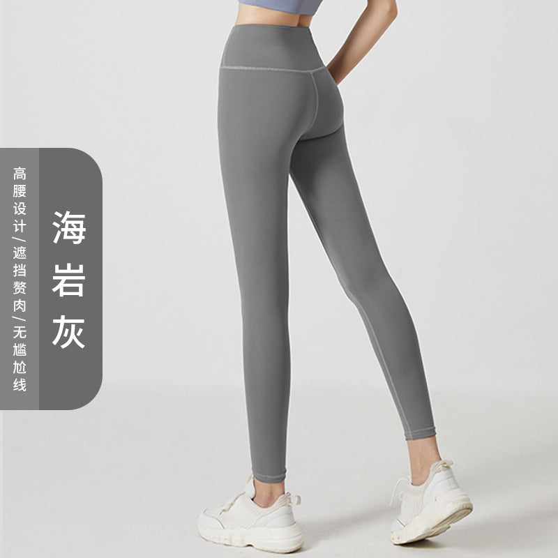 Cross-border yoga pants women's leggings women's peach hip high waist hip lift tights sports tights