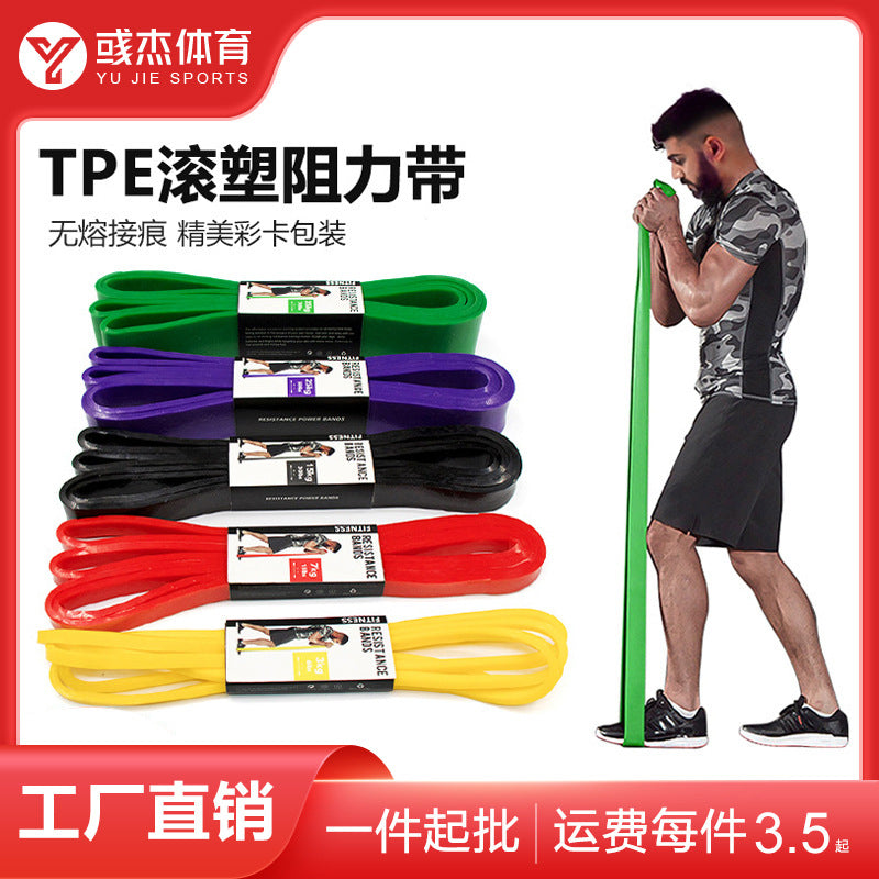 Latex TPE elastic band ring puller sports fitness hip circle yoga pull-up pull-up resistance band