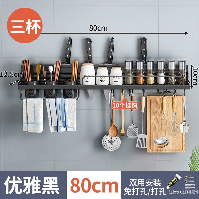 Punch-free kitchen spice racks wall-mounted supplies household large wall knife rack hanger chopsticks storage