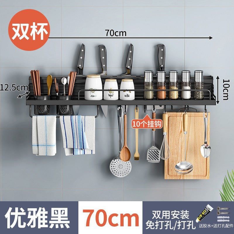 Punch-free kitchen spice racks wall-mounted supplies household large wall knife rack hanger chopsticks storage