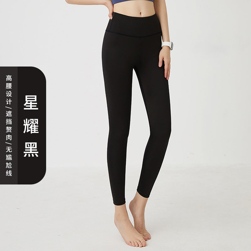 Cross-border yoga pants women's leggings women's peach hip high waist hip lift tights sports tights