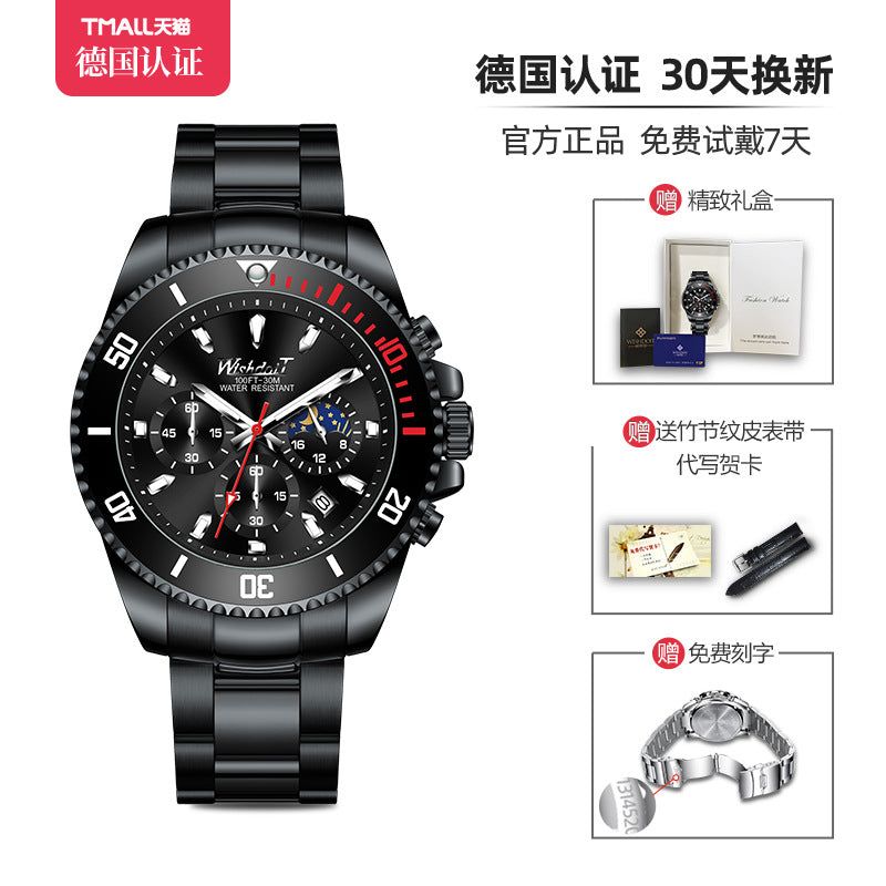 New outdoor multifunctional sports watch steel belt luminous calendar waterproof quartz watch new male watch