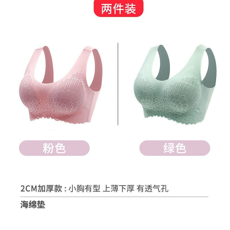 Women's non-marking and no steel ring gathering sports vest anti-sagging and breast-receiving sleep bra