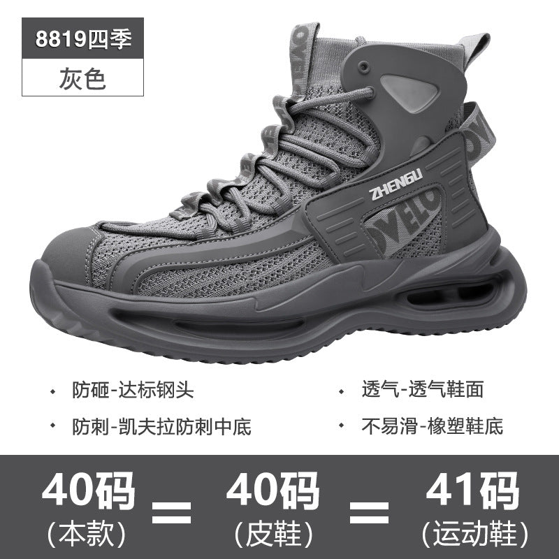 Cross-border summer labor insurance shoes men's anti-smashing and stab-proof penetrating air work shoes steel toe cap safety shoes