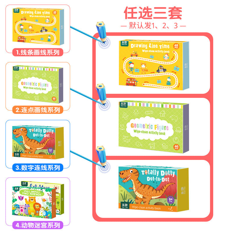 Interesting children's pen control training kindergarten fine fun enlightenment children's concentration toys early education puzzle pen