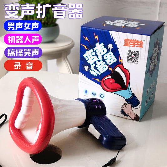 Douyin's new and strange decompression funny horn microphone creative voice changer children's funny recording spoof tricky toys