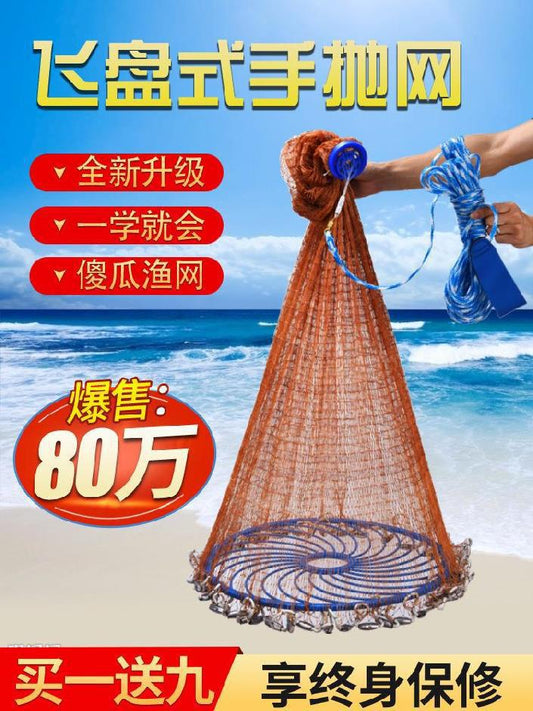 Fishing roulette, American fishing gear, new throwing net, casting net, fishing net, single-layer spring, net red, heavy lead