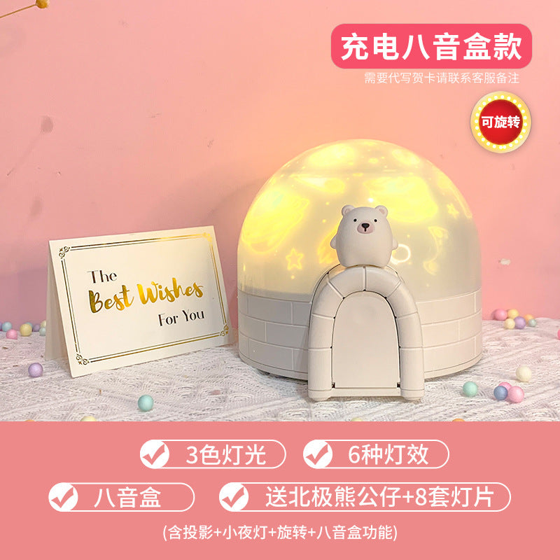 Cross-border Aurora Igloo Star Projector Lamp 3d Starry Sky LED Night Light Bluetooth Smart Bedside Lamp Christmas